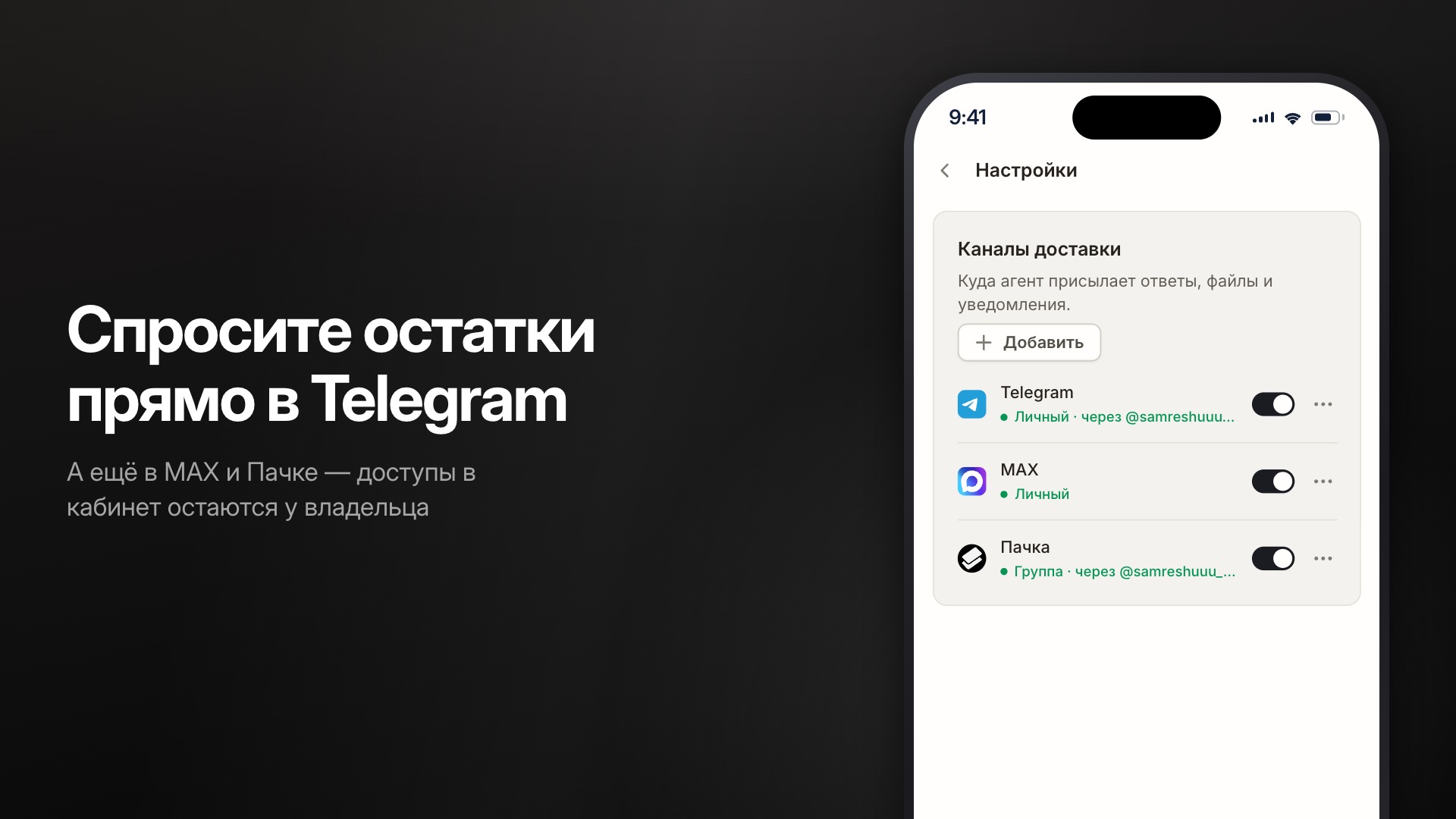 Скриншот